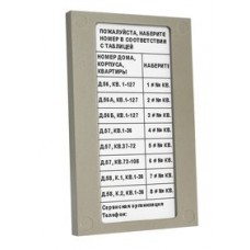 Блок индикации для домофона БВД- 432NP (именная табличка)
